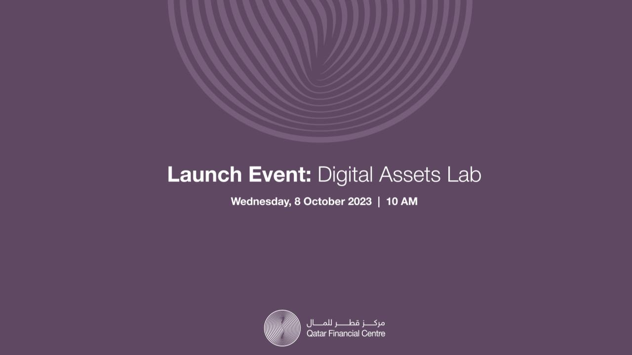 Qatar Financial Centre (QFC)