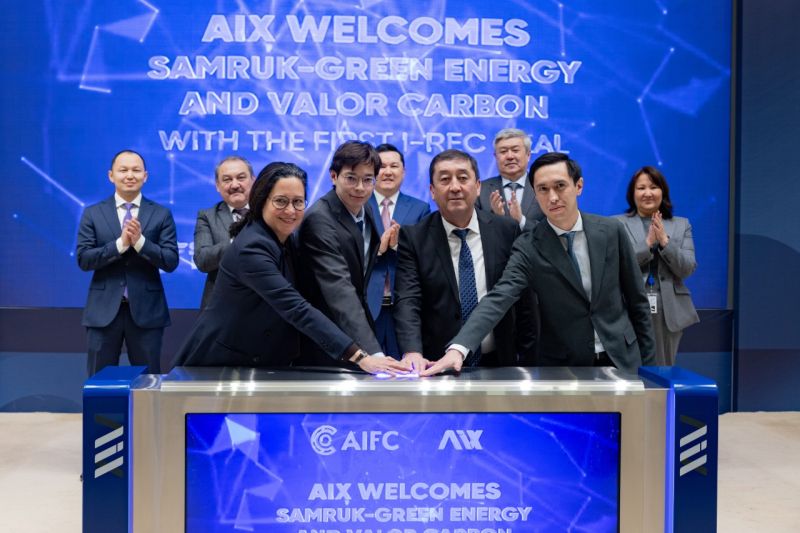 Astana International Financial Centre (AIFC)