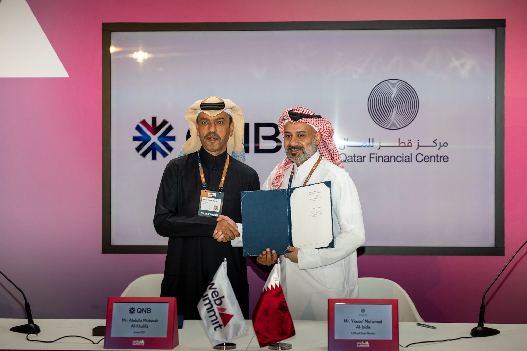 Qatar Financial Centre (QFC)