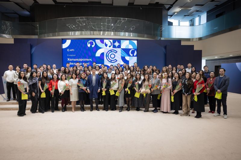 Astana International Financial Centre (AIFC)